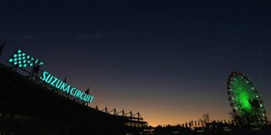formula 1 gp giappone anteprima