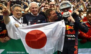 Red Bull Honda Verstappen